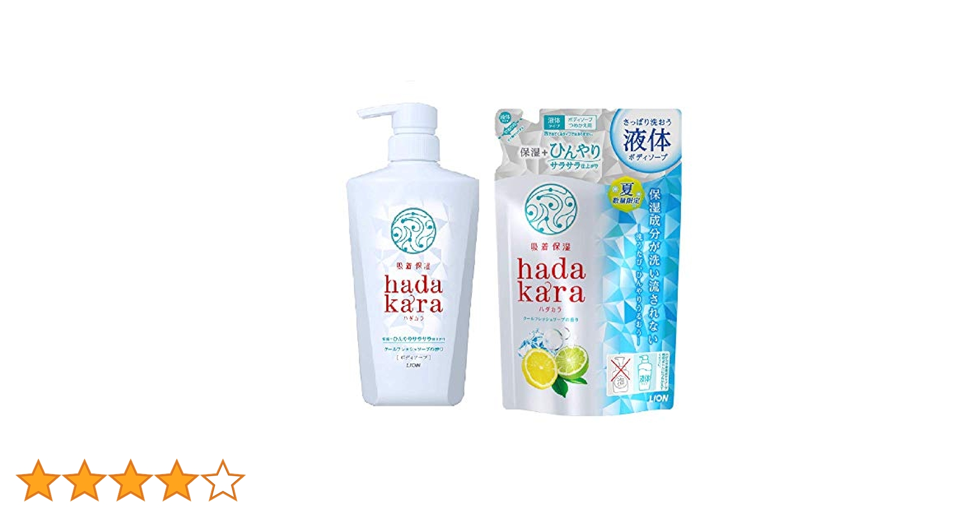 Amazon | hadakara(ハダカラ) ボディソープ 保湿+ひんやりタイプ